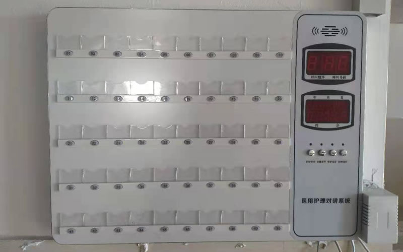 廣東茂名呼叫對講系統(tǒng)安裝